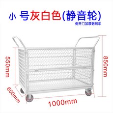 園藝拉車 工具搬運車 戶外手推車 帶蓋摺疊手推車靜音物業搬運小推車倉庫周轉拉貨圍欄平板車工具車, 1個, 灰色鋼網100*60靜音輪
