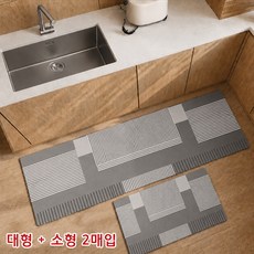 규조토 주방 욕실 현관 발매트 바닥 방수 매트 대형 + 소형 2매입, 1세트, 그레이사각