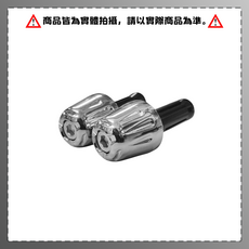 摩托車握把套 鋁合金防滑手把膠 多色可選 舒適耐用, 拋光, 白鐵