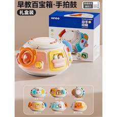 XINGE 寶寶手拍鼓