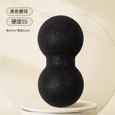 瑜珈花生球滾筒, 大花生球12*24cm, 1個