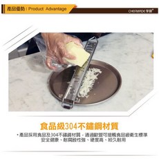 (烘培廚房）Chefmade學廚 WK9151不鏽鋼巧克力檸檬乳酪刨刀/削乳酪刨片刀芝士刨片器學廚烘培工具, 1個