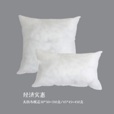聖誕抱枕 沙發靠墊 汽車腰枕 絨刺繡靠枕, 無紡布芯（經濟實惠）