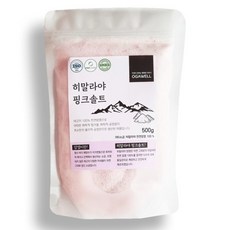 히말라야 핑크솔트 가는소금 500g 천년암염100%, 1개