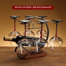 와인잔 거치대 정리 와인 와인랙, 1개, 사슴 술장+6개 보우타이 560ml