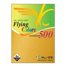 색상지 A4 진노랑 80g 500매 컬러A4용지 A4컬러용지