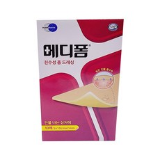 메디폼 친수성 폼드레싱 욕창 요양 5x10cm 2mm 1박스 10매, 5x10 2mm, 1개