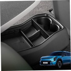 EV9 콘솔트레이 콘솔박스 다용도 정리함 79000EA 1EA, 본품+가죽패드 추가, 새들브라운(사피아노)