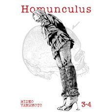 (영문도서) Homunculus (Omnibus) Vol. 3-4 Paperback, Seven Seas, English, 9781685799267