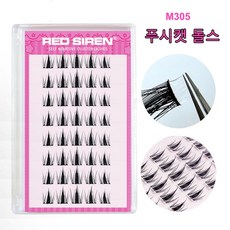 대용량 3D 무접착 속눈썹 세트/시뮬레이션 자가 접착 가짜 속눈썹/천연 무접착 속눈썹, 2개, M305푸시캣 돌스