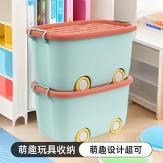 兒童玩具收納箱，超大容量家用寶寶衣服零食整理盒，環保塑料儲物筐, 萌力粉【特厚升級款】,特大號【長58*寬38*高30cm】, 1個