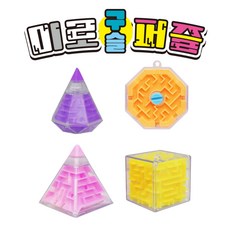 토이세븐 500 미로 구슬 퍼즐 랜덤 낱개 1개S&K