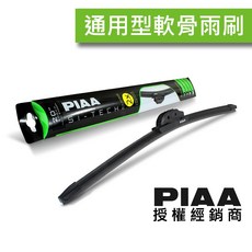 VAG小賴汽車 日本 PIAA Golf 7/7.5/8 Golf Alltrack 矽膠雨刷 軟骨雨刷 原廠公司貨, 1個, 前擋雨刷18吋(單獨一隻)