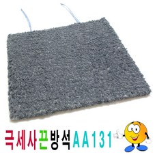 단면극세사끈방석AA131극세사방석방석식당업소수련장