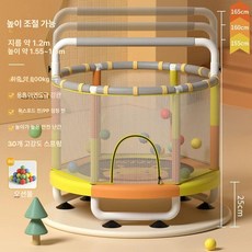 어린이 실내 트램폴린 안전망 포함 점핑 방방이