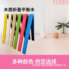 평균대 저평균대 체조, 1개, 흰색