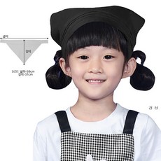 [ UAC19 ] 검정색/검은색/찍찍이/스카프/두건/위생모자/요리사복/유치원/초등학교학생/아동용/어린이/조리사복/모자/10개1묶음