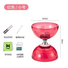 空竹 兒童初學扯鈴 健身娛樂, 1個, 三軸承, 3-7歲 小號藍色套裝, 藍色