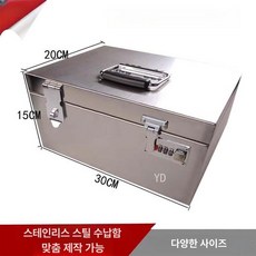 철제 보관함 스틸 캐비넷 사무실 수납함 시약장 행잉, 1개, 30x20x15 조합 자물쇠+행잉