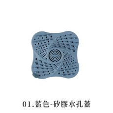 LAVIDA 矽膠地漏過濾網，廚房浴室通用毛髮攔截墊, 藍色