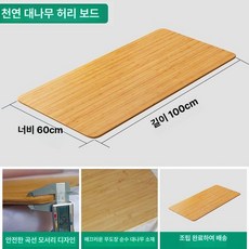 매트리스 토퍼 쇼파용 매트 허리 지지 접이식 패드 수면, 1cm, 초경질 대나무 60 x 102cm