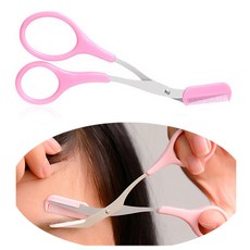 눈썹정리 가위 트리머 셀프 세이퍼