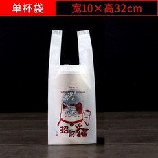 通塑膠袋小熊招財貓背心袋超市購物手提方便袋外賣打包袋帶, 1個, 招財貓 100個 捆 ,10*32 單杯袋