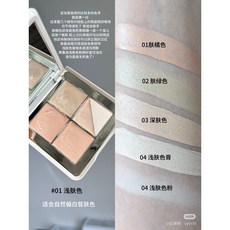 Judydoll 雲柔五色遮瑕盤 遮黑眼圈淚溝, 1個, Judydoll遮瑕盤▃01淺膚色送粉撲