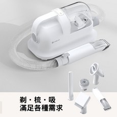 柴犬大學 多功能寵物吸毛機 五合一多功能 110v 吸毛器 電剪 吸塵器 除毛 廢毛 - 適用於柴犬、哈士奇等寵物, 1個