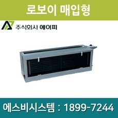 에이피 AFC-06LC FCU 팬코일유니트 로보이매입형 15평형, 좌배관