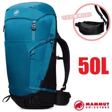 MAMMUT Lithium 50L 登山健行背包，附防雨罩與可拆卸腰帶設計