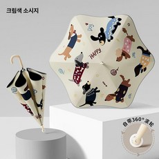 어린이용 360 회전 바퀴 우산 어린이 360도 방수 자외선 차단 경량 바퀴우산, 1개, 1cm, 크림 소세지