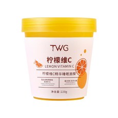 TWG 檸檬維C 精華睡眠面膜, 1個, TWG檸檬維C精華睡眠面膜