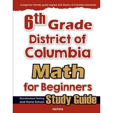 (英文圖書)6th Grade District of Colombia Math for Beginners: Standardized Testing and Home... 平裝版, Mathfa, 英文