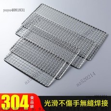 304不銹鋼燒烤網 長方形烤網 戶外燒烤網架 烤肉加粗加厚燒烤架, 1個, 食品級不銹鋼材質/方形燒烤網,尺寸：長39*寬24CM（平片）