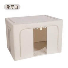 天山棉麻 加厚整理箱 附透明窗, 奶黃 - 抗菌款 中空板, 20層