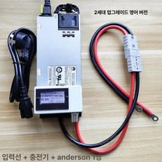 인산철 배터리 클립 밧데리 충전기 캠핑 파워뱅크 차량용, 영어 케이블+충전기 1쌍 50A, 1mAh, 1개