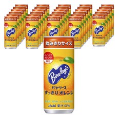 Asahi 朝日 Bireley's罐裝橘子汁, 30個, 245g