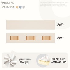 위크앤픽 어른침대가드 환자 낙상방지, 35cm 성형튜브 미포함, 1.8m 3개 라이트브라운티크 C