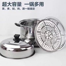 【開發票/統編】316材質 特厚蒸鍋 蒸籠 不鏽鋼鍋 加厚蒸饃蒸魚電磁爐煤, 1個, 26cm雙層蒸鍋+送2張蒸片-建議買大,特價活動進行中：【虧本清倉明天結束】