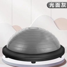 波速球 半圓平衡球 健身器材, 46光面【灰色】送氣泵拉繩氣賽,【健身塑型-加厚防爆】承重500斤