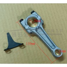 【榮展五金】羅敏 7.5HP汽油機 RGX3500發電機零件 (含沾油塊), 1個, EY28適用連桿總成(一支)