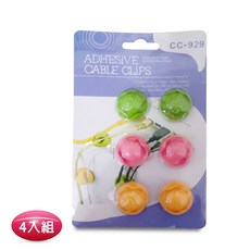 (4入組)CY03豆豆小精靈 多功能自黏矽膠集線器, 顏色隨機, 4套