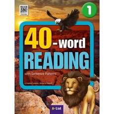 40-WORD READING 1 SB with (WB QR Code)