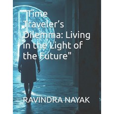 (영문도서) "Time Traveler's Dilemma: Living in the Light of the Future" Paperback, Independently Published, English, 9798338711125