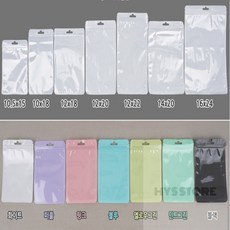 사모아플러스 소분 지퍼백 컬러 악세사리지퍼백, 10.5x15 - 옐로우그린