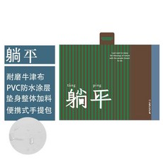 戶外郊遊防水防潮墊子 便攜野餐墊