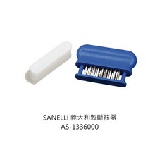 SANELLI 義大利製斷筋器 - 斷筋叉/斷筋刀, 1個, 1336000 義大利34針斷筋器