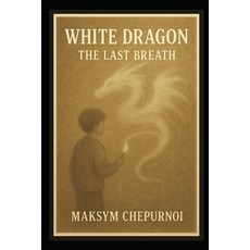 (영문도서)White Dragon: The Last Breath Paperback, Independently Published, English, 9798287393250
