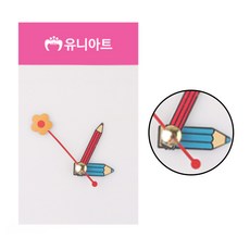 [1+1+1]DIY 시계 연필 바늘 시침 코너 모양 꾸미기 분 부품 만들기 초 사무실 재료, 1+1+1